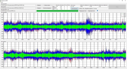 SeisMicPro – программа обработки данных сейсмического микрорайонирования