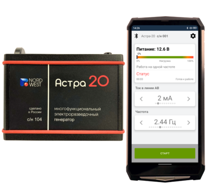 Электроразведочный генератор Астра-20
